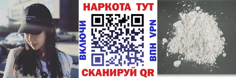  КОКАИН Дыгулыбгей