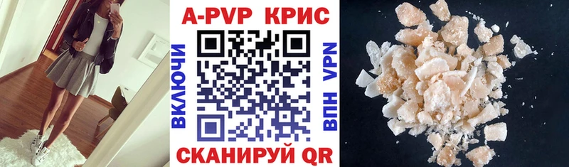 А ПВП СК  даркнет сайт  Дыгулыбгей 