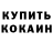 Марихуана индика Vladimir Kosterev