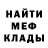 МЕФ мука Axel Hill