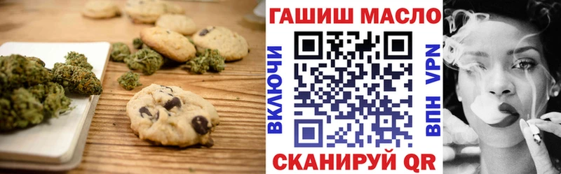 Canna-Cookies марихуана  kraken ссылки  Дыгулыбгей 
