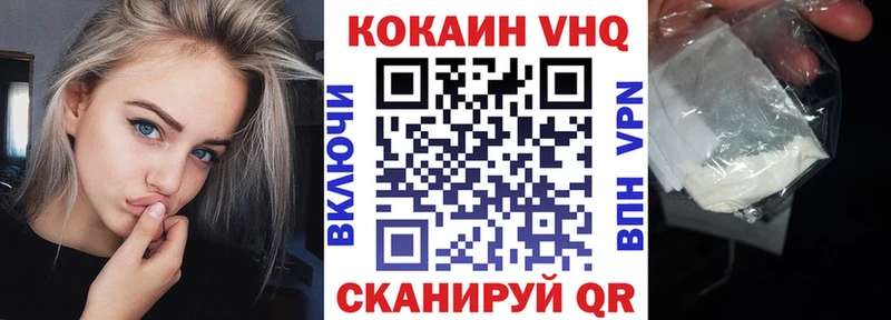 где продают   Дыгулыбгей  КОКАИН 98% 