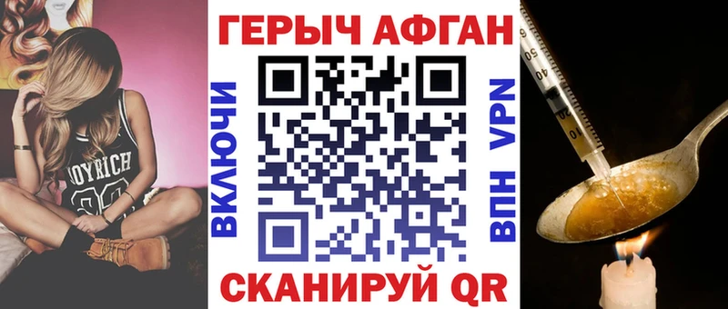 ГЕРОИН VHQ  Дыгулыбгей 