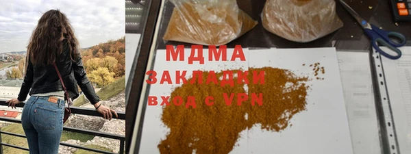 трава Новодвинск