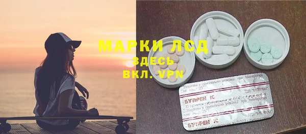 марки lsd Арсеньев