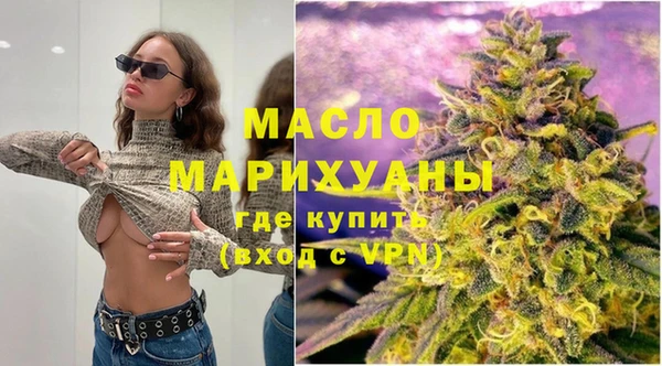 меф Армянск