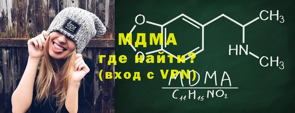 марки lsd Арсеньев