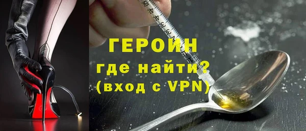 меф Армянск