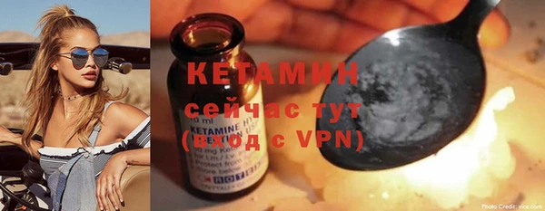 меф Армянск
