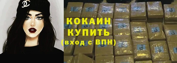 марки lsd Арсеньев