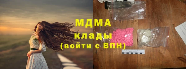 марки lsd Арсеньев