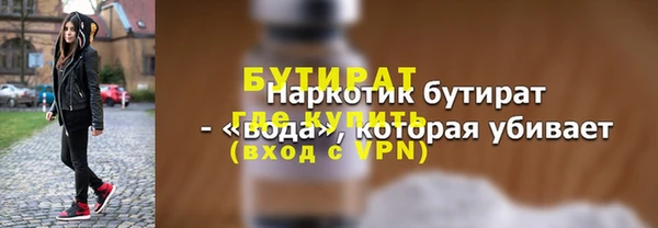 меф Армянск