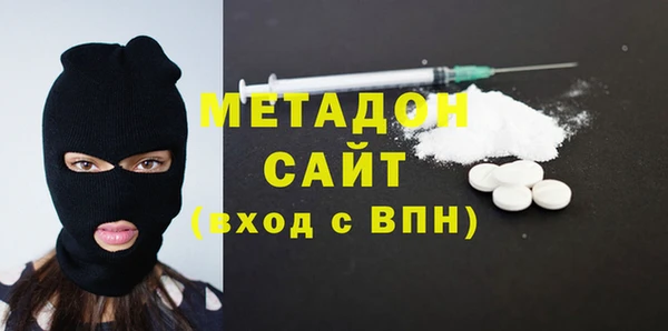 меф Армянск