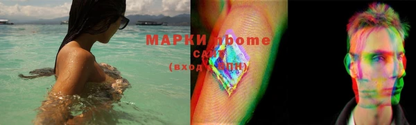 марки lsd Арсеньев