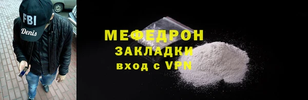 меф Армянск