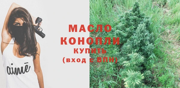 марки lsd Арсеньев