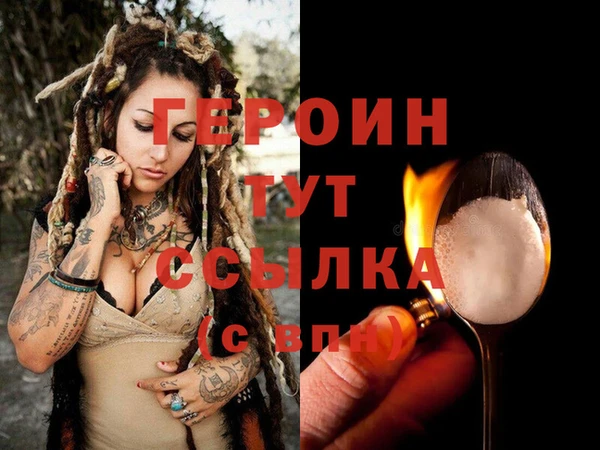 марки lsd Арсеньев