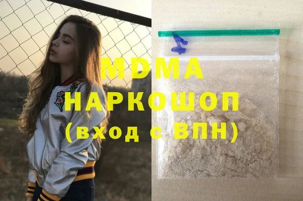 меф Армянск