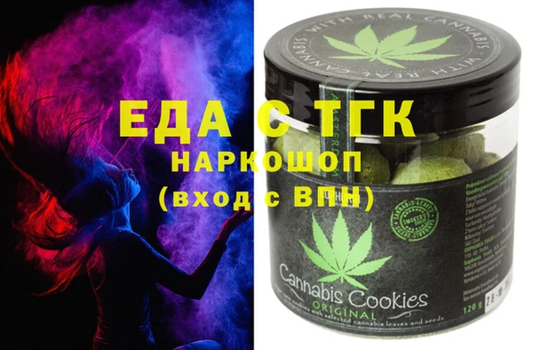 марки lsd Арсеньев