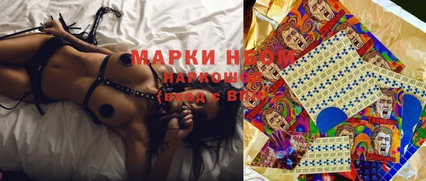 марки lsd Арсеньев
