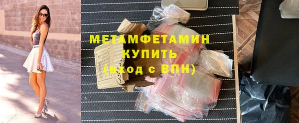 марки lsd Арсеньев
