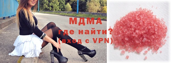 меф Армянск
