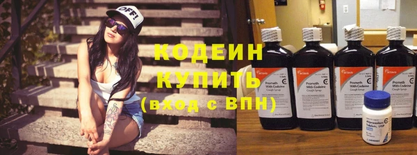 марки nbome Новозыбков