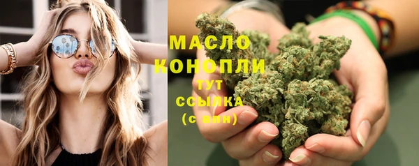 марки lsd Арсеньев