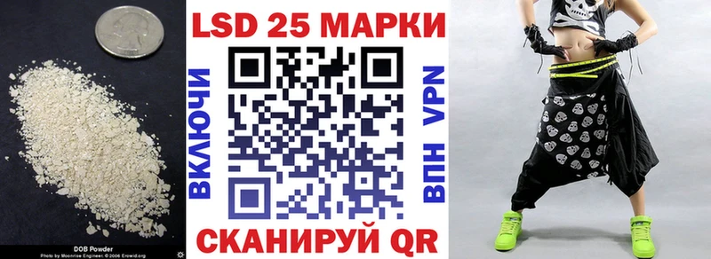 ЛСД экстази кислота купить наркотик Дыгулыбгей