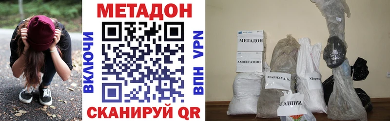 Метадон белоснежный  Дыгулыбгей 