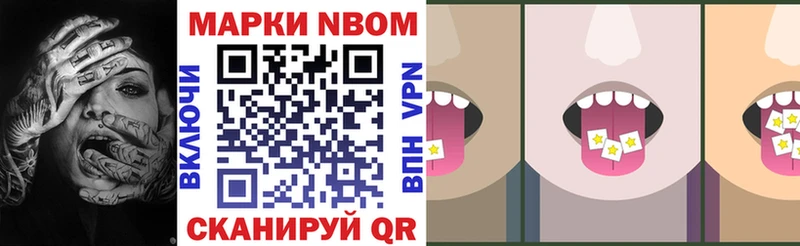 ссылка на мегу зеркало  Дыгулыбгей  Марки NBOMe 1,5мг 