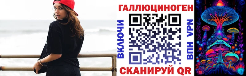 KRAKEN ТОР купить наркоту Дыгулыбгей Галлюциногенные грибы Magic Shrooms